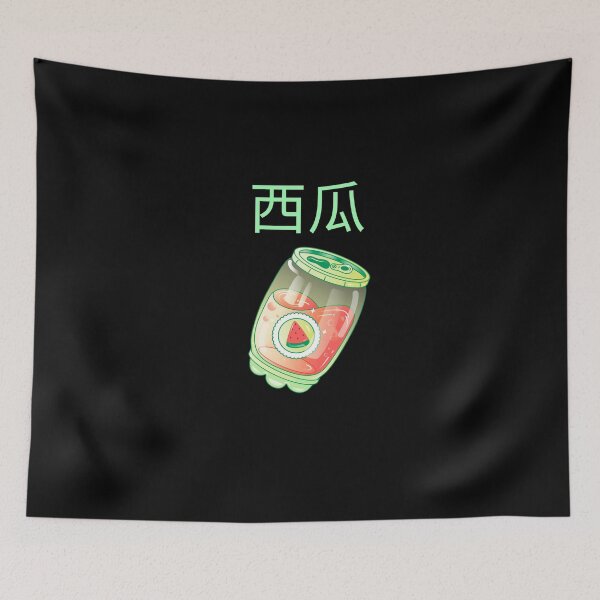 Item preview, watermelon soda designed and sold by GLwithUs.