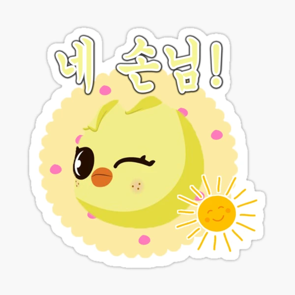 Pin by °♡° on pegatinas de anime  Cute doodles, Kawaii stickers, Cute  stickers