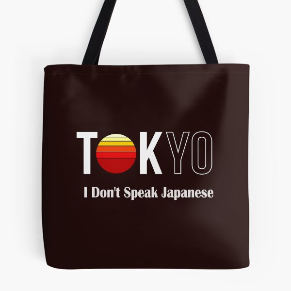 Item preview, Tokyo - I Don't Speak Japanese  designed and sold by medchb.