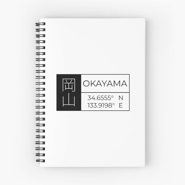 Item preview, Okayama - Latitude and Longitude designed and sold by Heedee Design.
