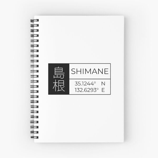 Item preview, Shimane - Latitude and Longitude designed and sold by Heedee Design.