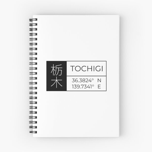 Item preview, Tochigi - Latitude and Longitude designed and sold by Heedee Design.