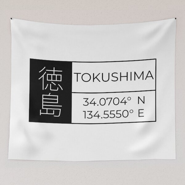 Aperçu de l'œuvre Tokushima - Latitude et longitude créée et vendue par Heedee Design.