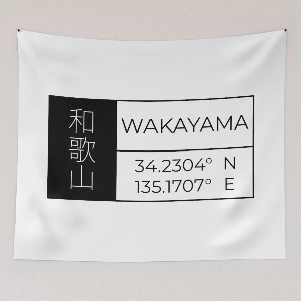 Aperçu de l'œuvre Wakayama - Latitude et longitude créée et vendue par Heedee Design.