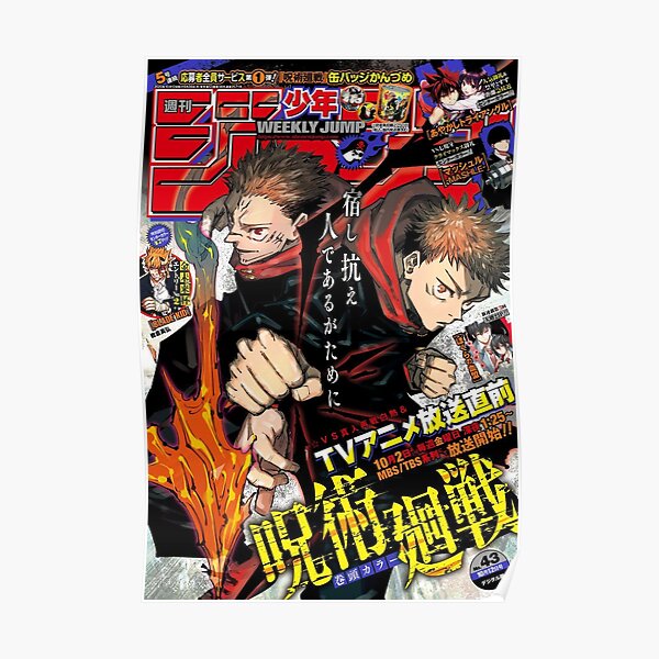 Jujutsu Magazine Poster By Kandaldyland Redbubble