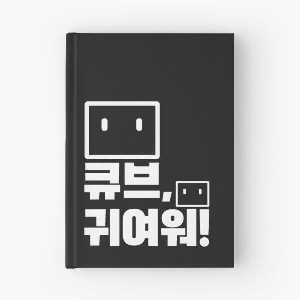 Item preview, cube cute designed and sold by FAstudio.