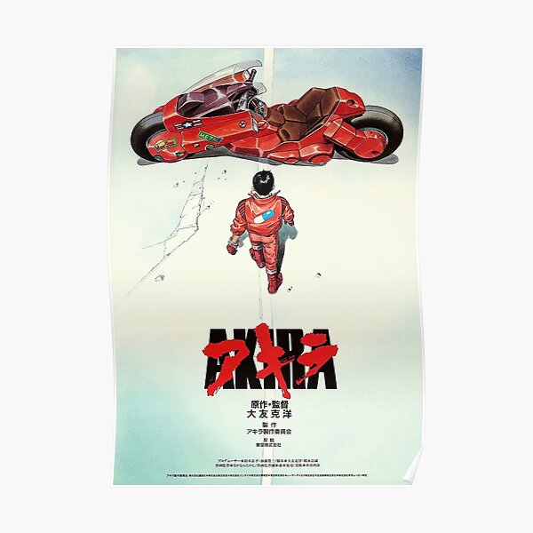 AKIRA - Vintage Japanese Movie Poster Poster