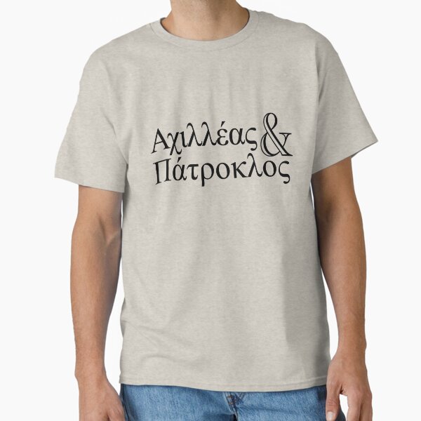 Item preview, Achilles and Patroclus designed and sold by Annabelle218.