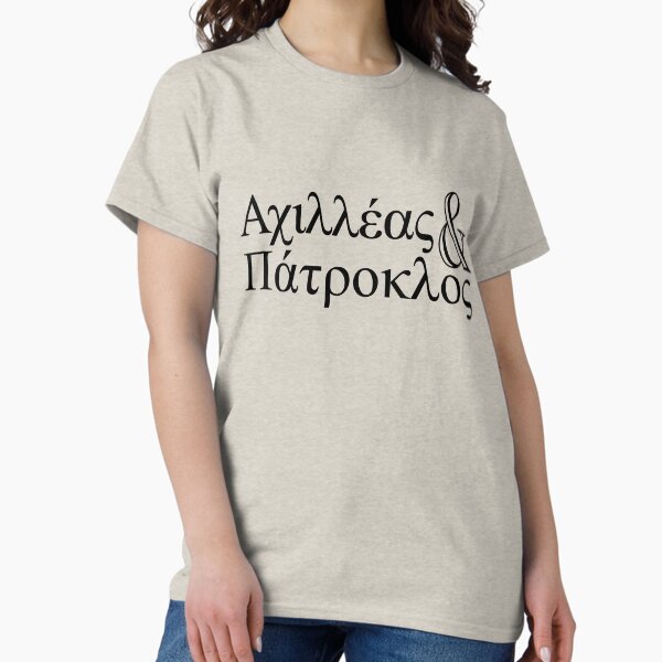 Item preview, Achilles and Patroclus designed and sold by Annabelle218.