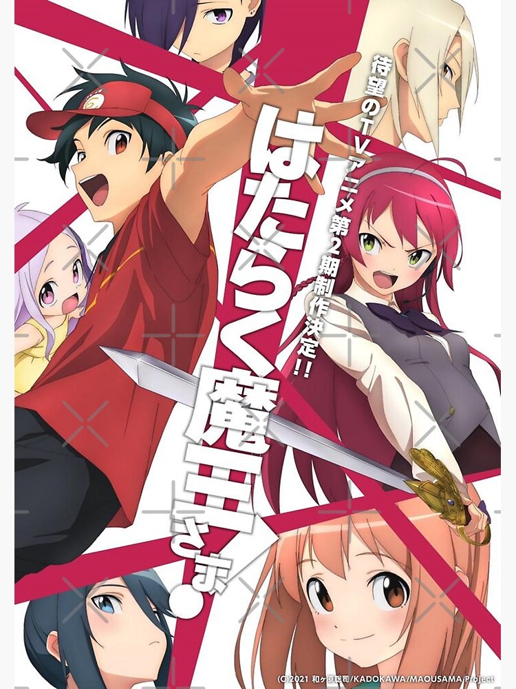 The Devil Is A Part Timer Hataraku Maou-sama! Posters White Paper