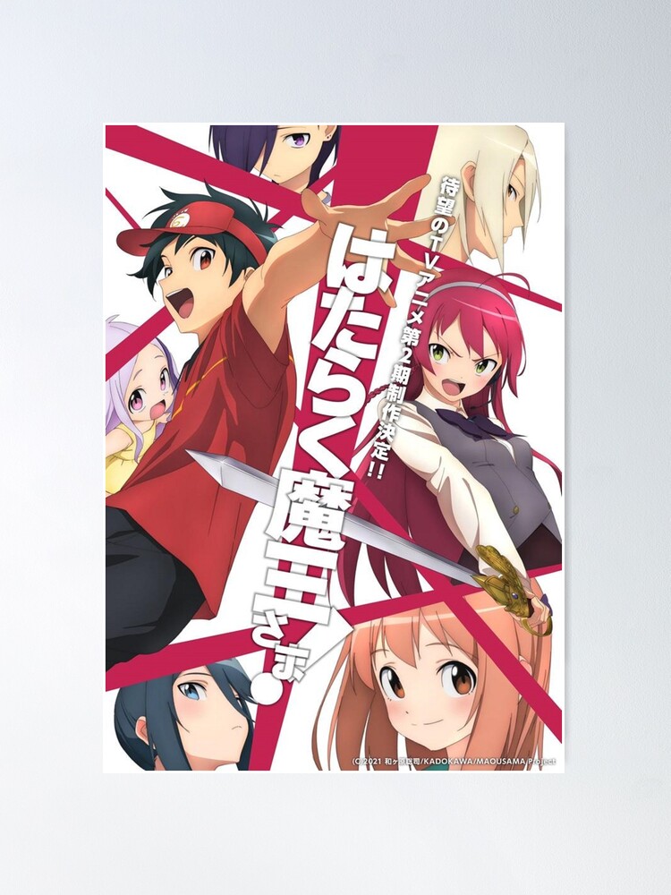 The Devil Is a Part-Timer!!  Sequência ganha pôster oficial