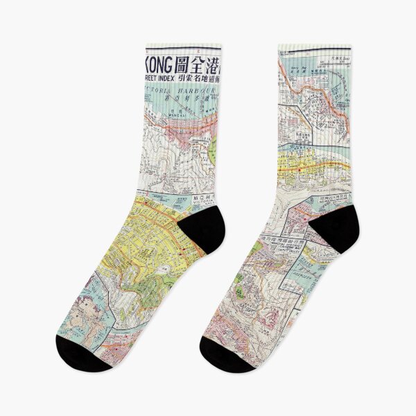 Item preview, Hong Kong old map 1958 designed and sold by hongkongmap.