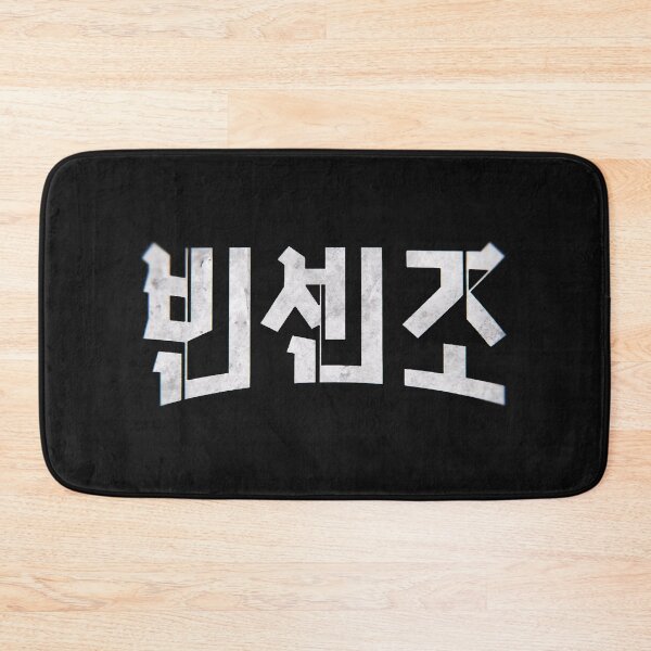 Item preview, [K-Drama] Vincenzo Cassano designed and sold by Kamdongmoon.