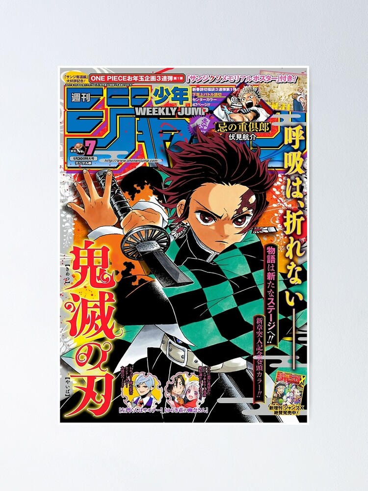 Cover Demon Slayer Print 1 Poster By Reginamoore99 Redbubble