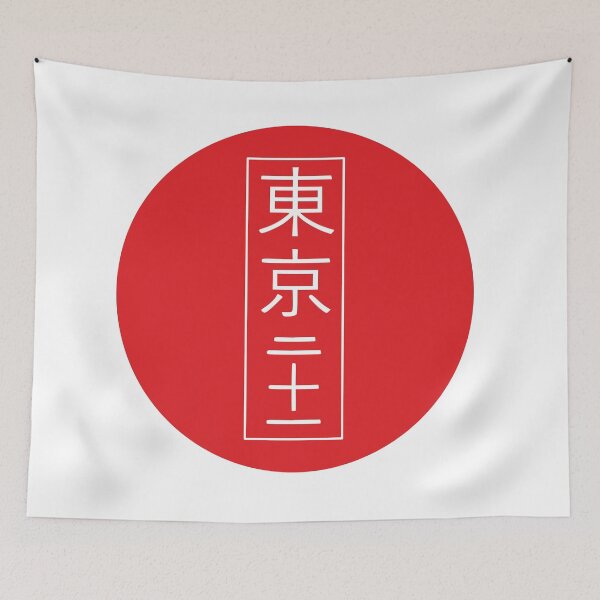 Item preview, Tokyo 21 in japanese characters on japanese flag circle roundel designed and sold by Ricogfx.