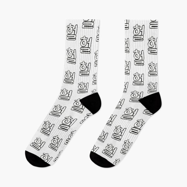 Item preview, heol "헐" korean word classic designed and sold by jinyipapashop.