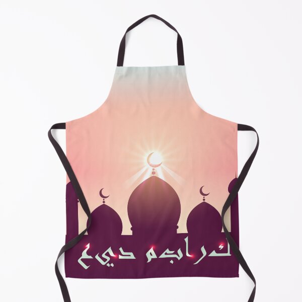 Artikelvorschau, Ramadan-Gruß entworfen und verkauft von CraftCloud.