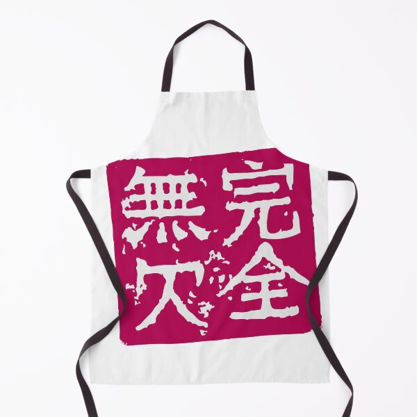 Item preview, Kanzen muketsu  - Flawless designed and sold by Soramame.