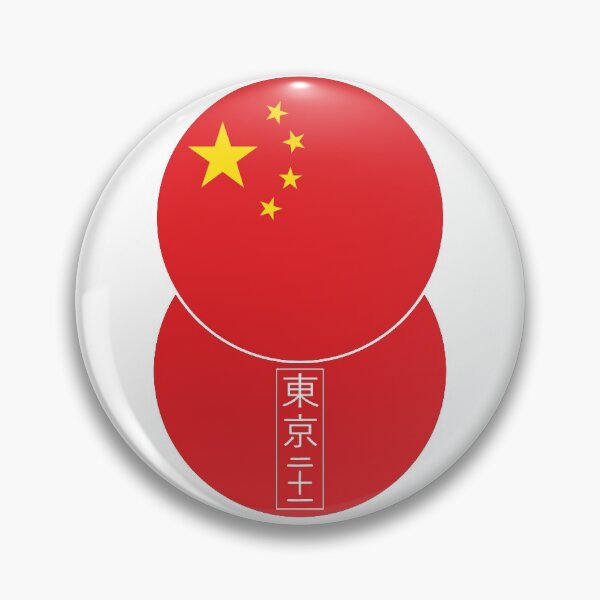 Item preview, Chinese and Japanese flag roundels with Tokyo 21 in Kanji characters designed and sold by Ricogfx.