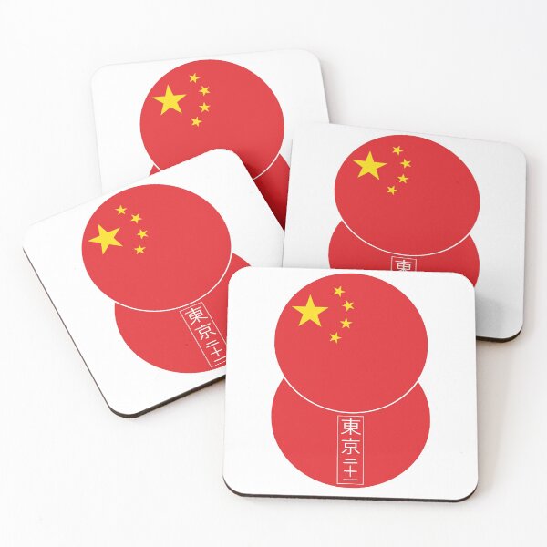 Item preview, Chinese and Japanese flag roundels with Tokyo 21 in Kanji characters designed and sold by Ricogfx.