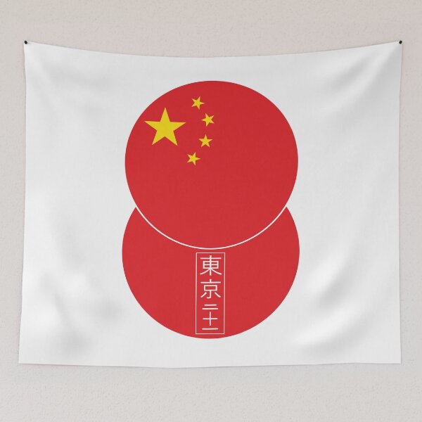 Item preview, Chinese and Japanese flag roundels with Tokyo 21 in Kanji characters designed and sold by Ricogfx.