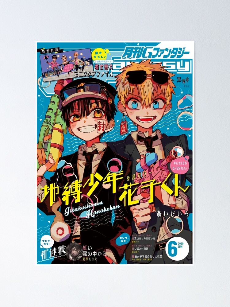 Jibaku Shounen Hanako-kun - Página 5 - 2020