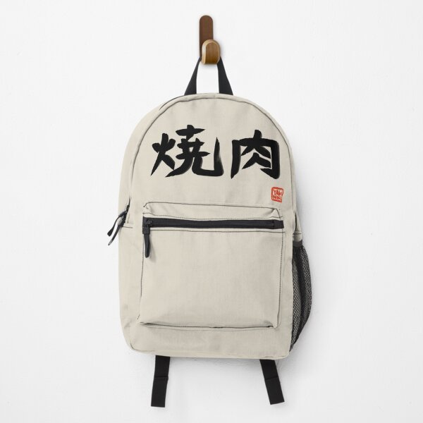 Item preview, Yakiniku Japanese BBQ Kanji Japan Food Logo Funny Word Anime Meme designed and sold by Marinaaa010.
