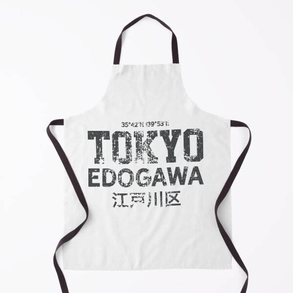 Item preview, Tokyo Edogawa City designed and sold by Hixon House.
