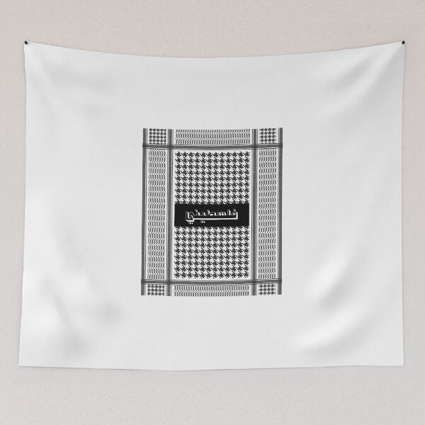Item preview, Copy of rafah - palestine designed and sold by ArabesqueMerch.