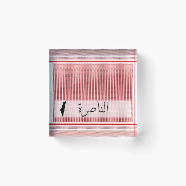 Item preview, nazareth - palestine designed and sold by ArabesqueMerch.
