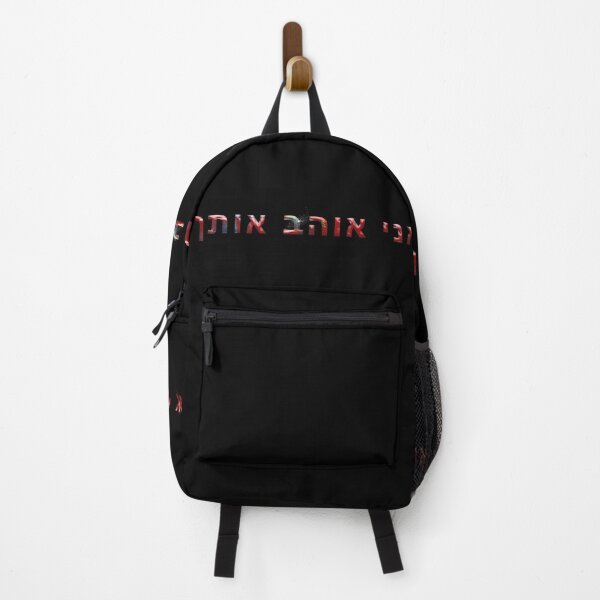 Item preview, ncis you are not alone at lo levad - ani oev otach hebrew - I love you in Hebrew designed and sold by Long Exposure.