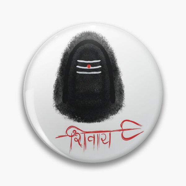 Item preview, Lord Shiva Shivling designed and sold by Sirius-Says.