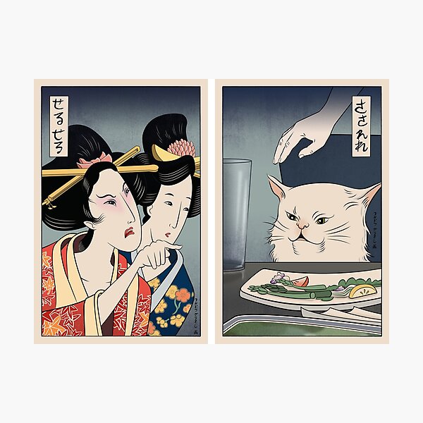 Japanese Confused Cat Meme Japan Art Photographic Print