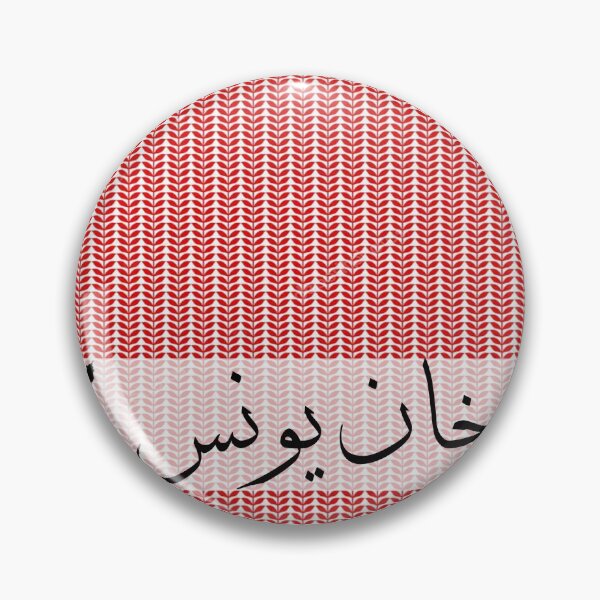 Item preview, Gaza  designed and sold by ArabesqueMerch.