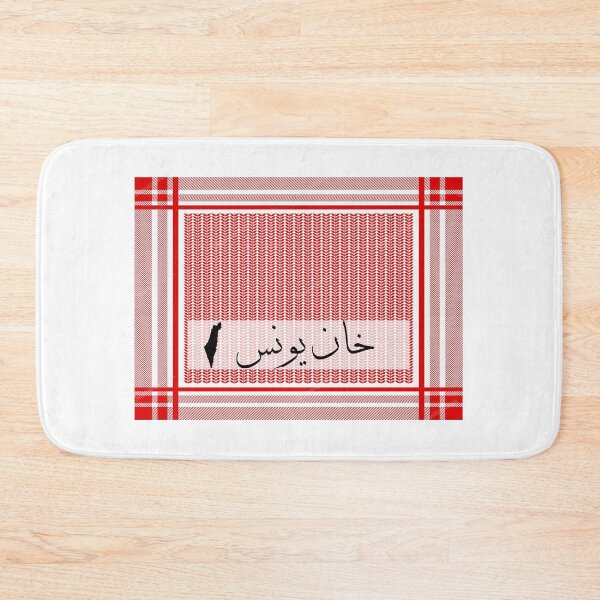 Item preview, Gaza designed and sold by ArabesqueMerch.