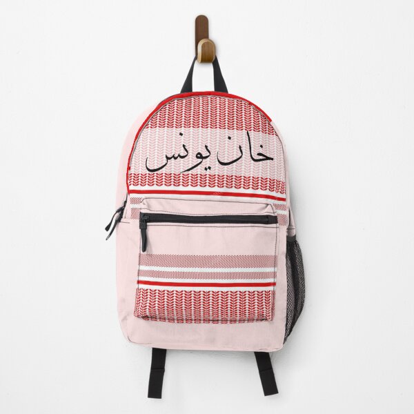 Item preview, Gaza  designed and sold by ArabesqueMerch.