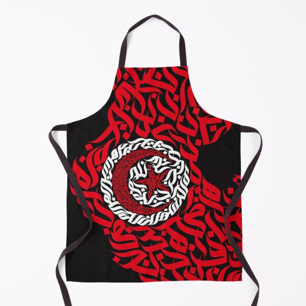 Item preview, Tunisia Calligraphic Collection designed and sold by sajacalligraphy.
