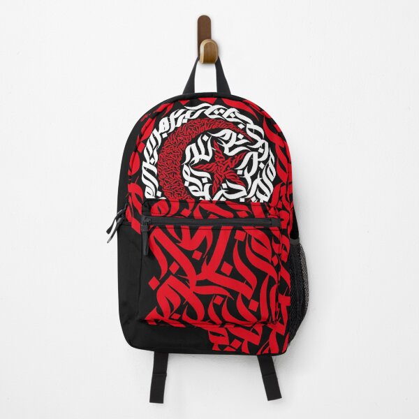 Item preview, Tunisia Calligraphic Collection designed and sold by sajacalligraphy.