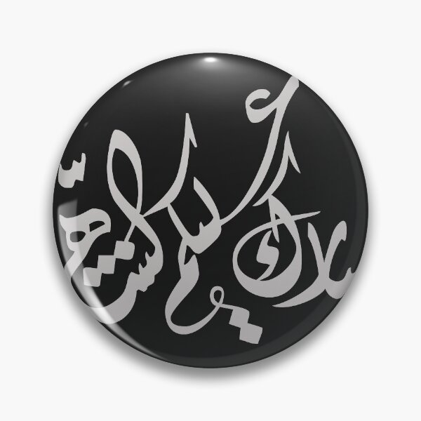 Item preview, Ramadan Mubarak Kareem T-shirt designed and sold by KIKOOSTORE.
