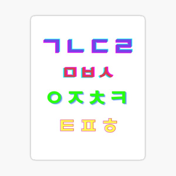 consonant of Korean Sticker