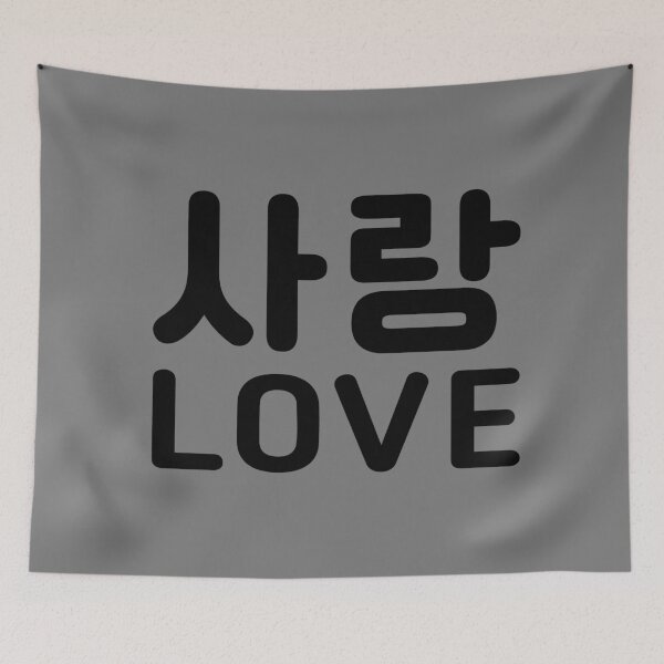 Item preview, LOVE in Korean designed and sold by withkorean.