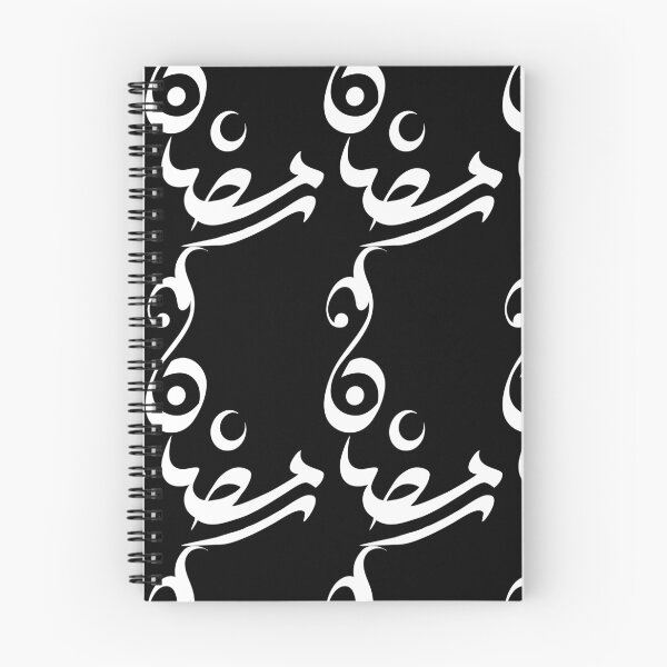 Item preview, Ramadan T-shirt designed and sold by KIKOOSTORE.