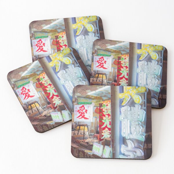 Item preview, Illuminating Chinese Calligraphy designed and sold by Gorma Kuma.