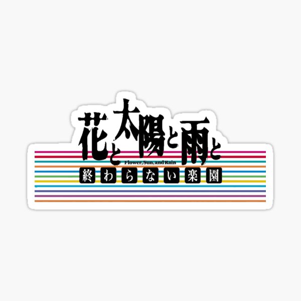 Anime Art Lollipop Stickers For Sale Redbubble