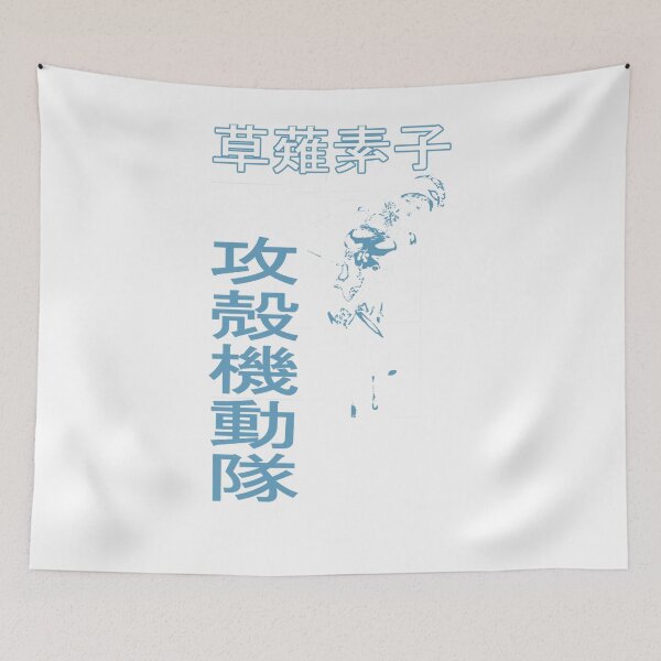 Item preview, Major Motoko Essential T-Shirt designed and sold by AliyaBlick.