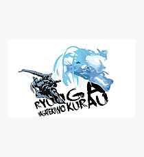 RYUUGA WAGATEKIWO KURAU Photographic Print