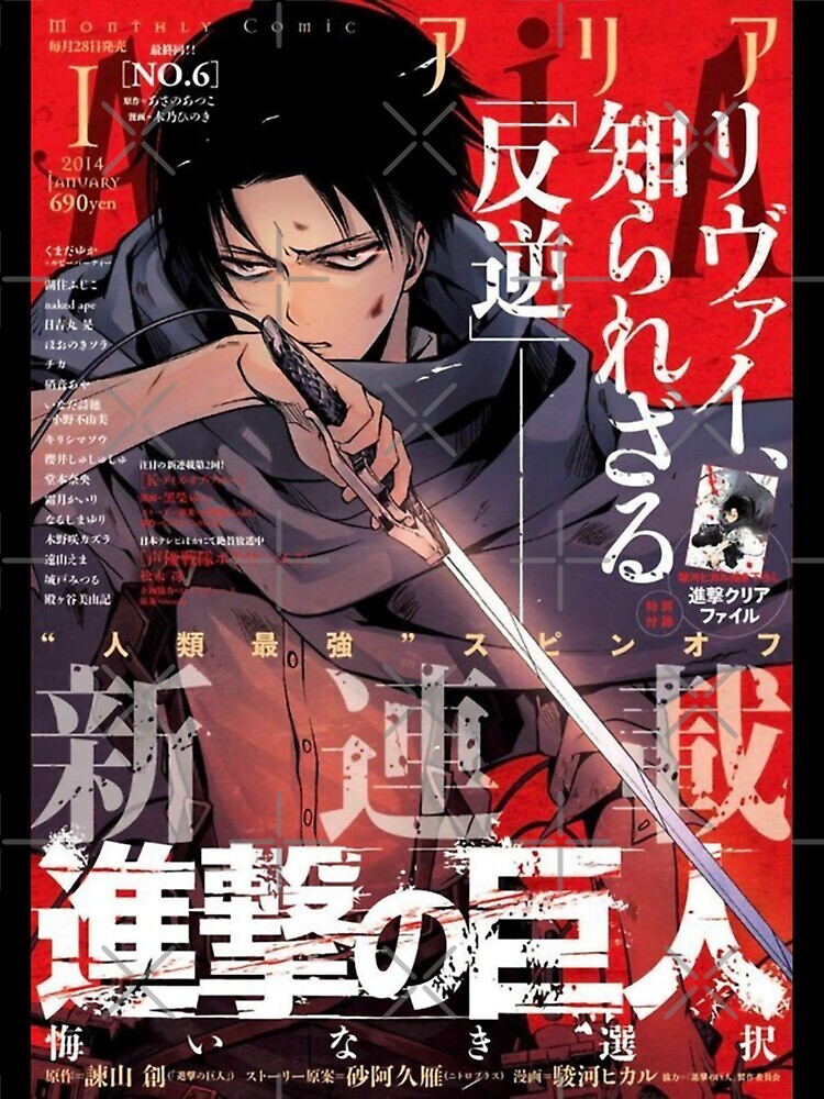 Attack On Titan Levi Ackerman Manga Cover Poster T Shirts Gift For Fans For Men And Women Gift Mother Day Father Day Greeting Card By Christopherlen Redbubble