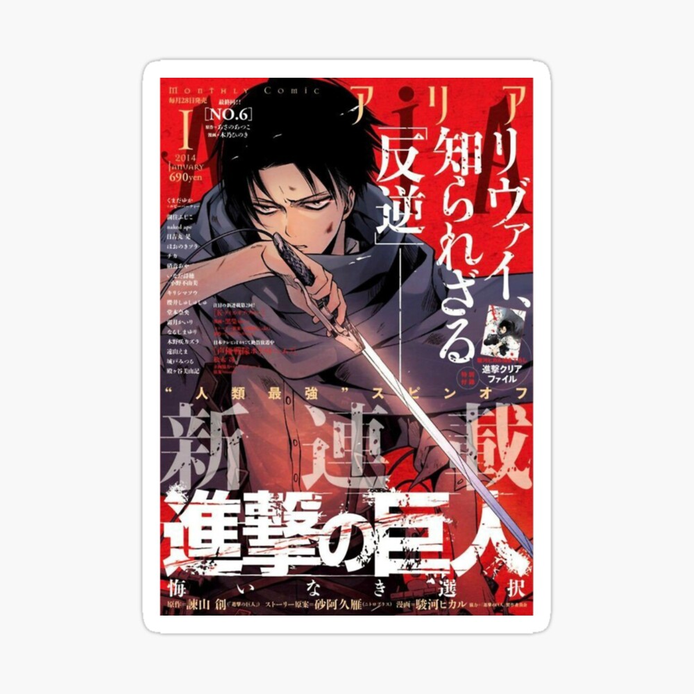 Attack On Titan Levi Ackerman Manga Cover Poster T Shirts Gift For Fans For Men And Women Gift Mother Day Father Day Greeting Card By Christopherlen Redbubble