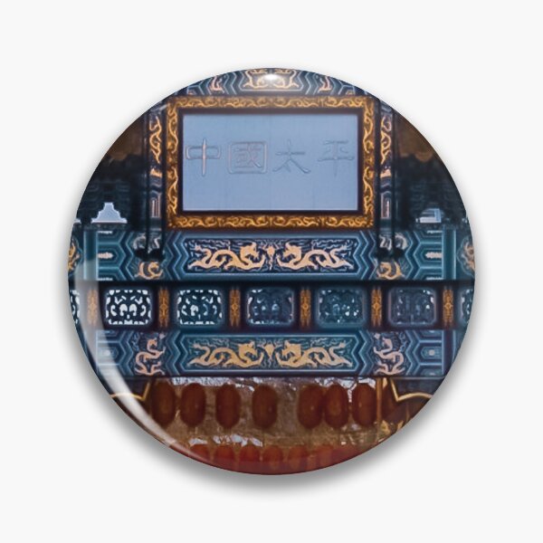 Item preview, Chinatown designed and sold by Greeklondoner.