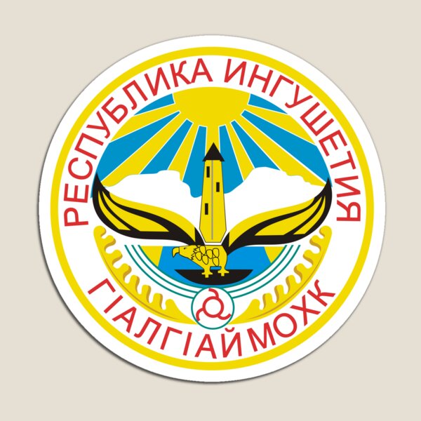 Ingushetia Gifts & Merchandise | Redbubble